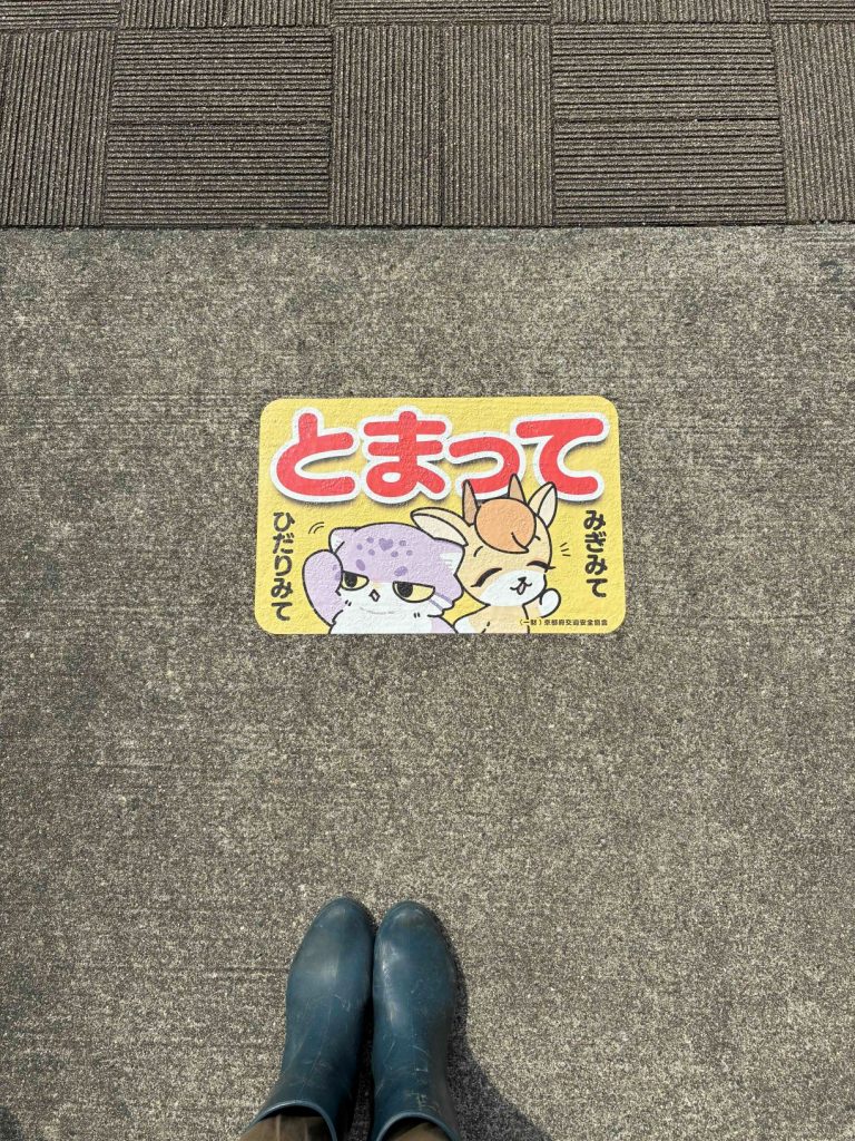 カイくんコンちゃんストップシール